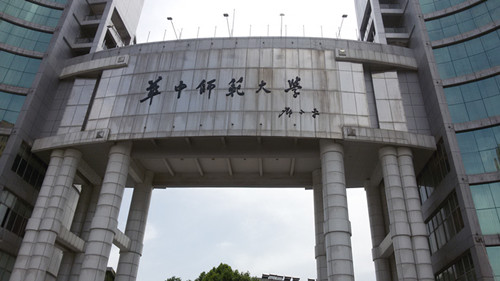 华中师范大学300KVA？榛疷PS