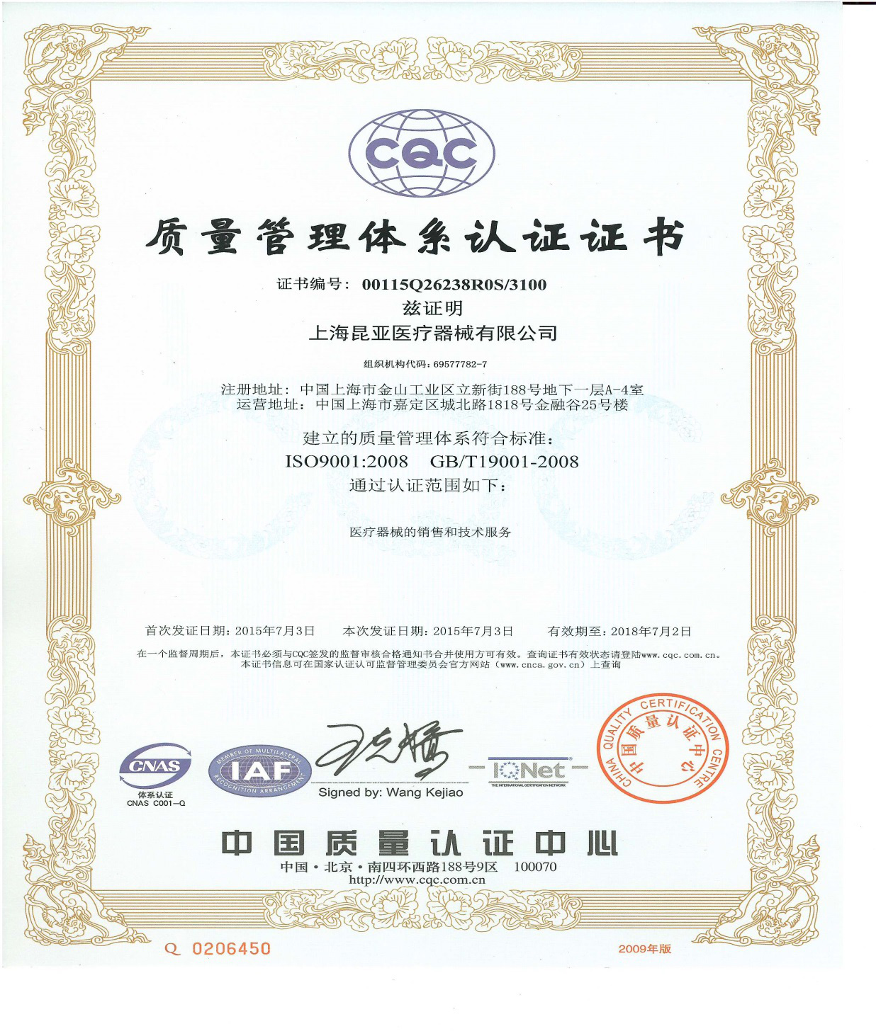 尊龙凯时(中国)人生就是搏!