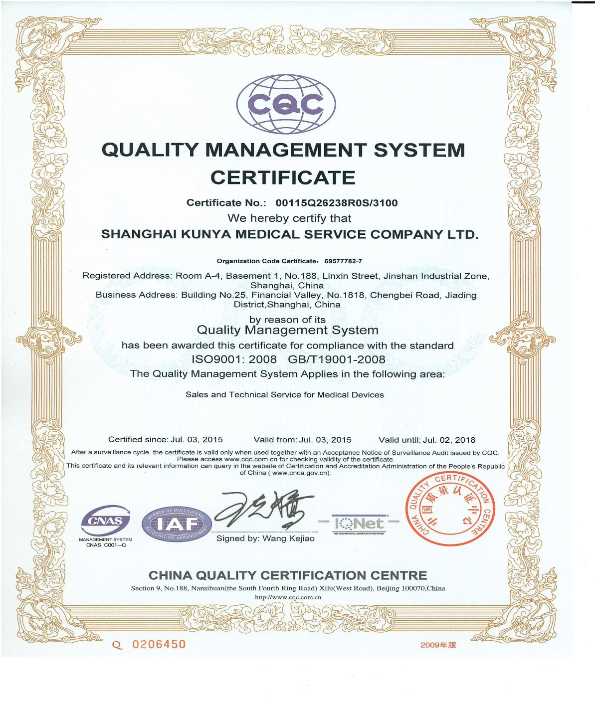 尊龙凯时(中国)人生就是搏!