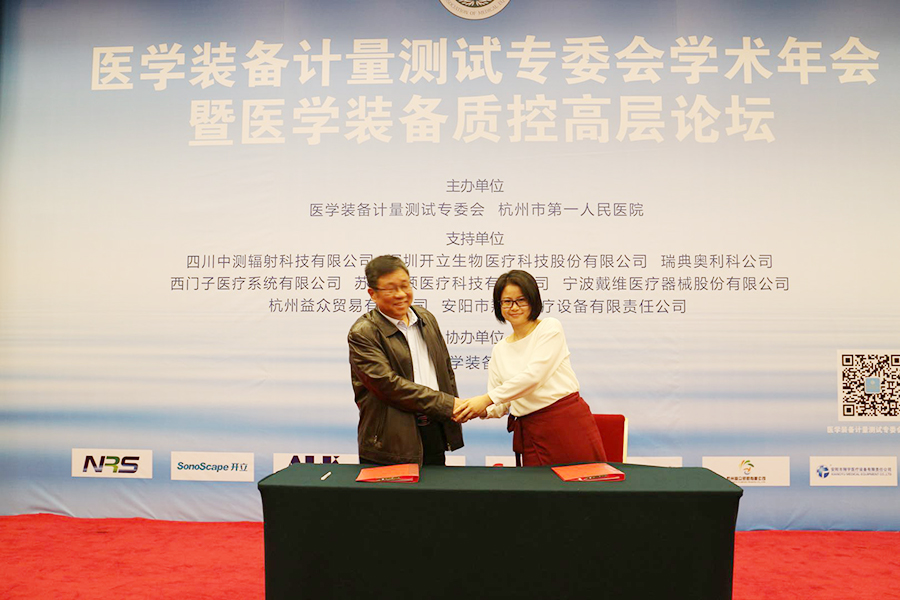 尊龙凯时(中国)人生就是搏!