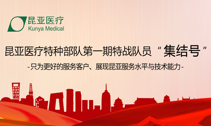 尊龙凯时(中国)人生就是搏!