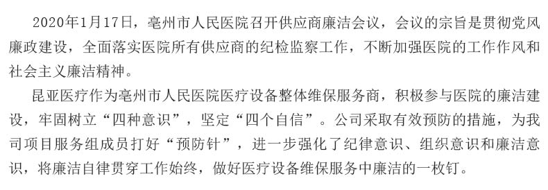 尊龙凯时(中国)人生就是搏!