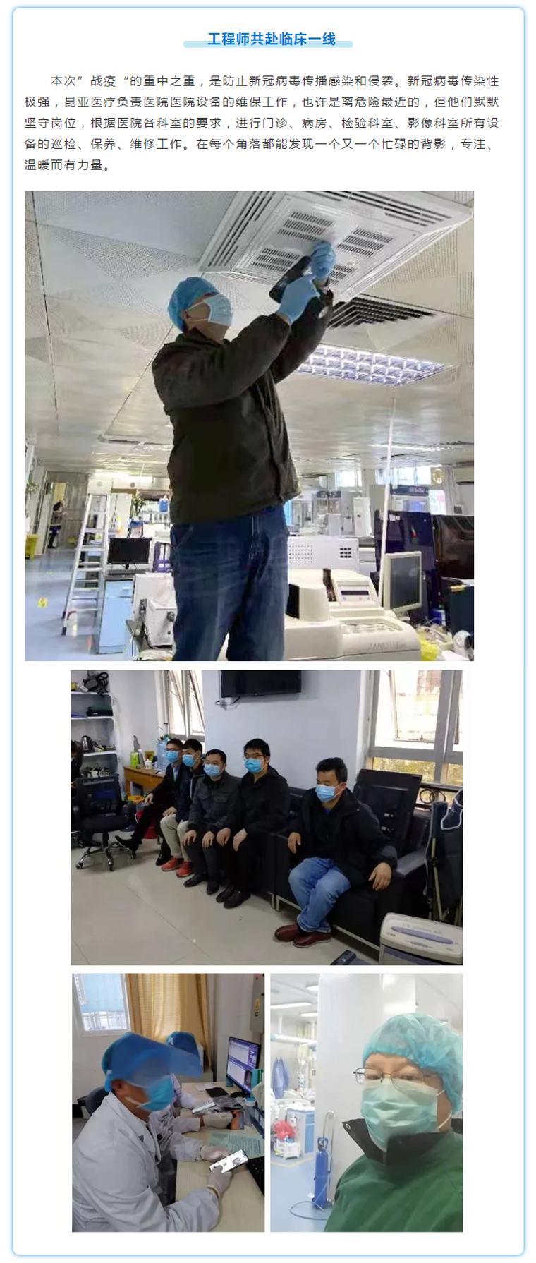 尊龙凯时(中国)人生就是搏!