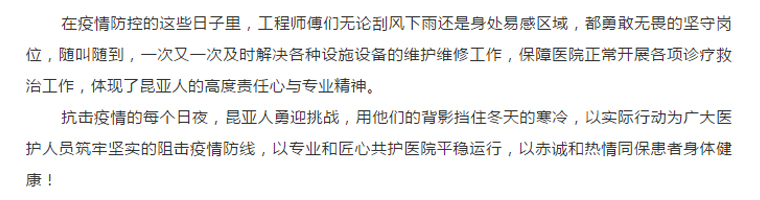 尊龙凯时(中国)人生就是搏!