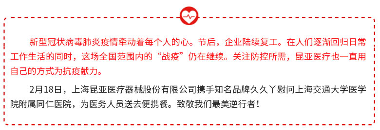 尊龙凯时(中国)人生就是搏!