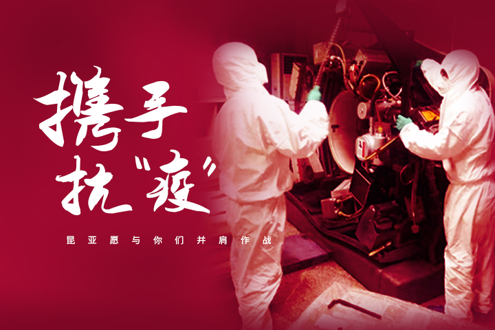 尊龙凯时(中国)人生就是搏!