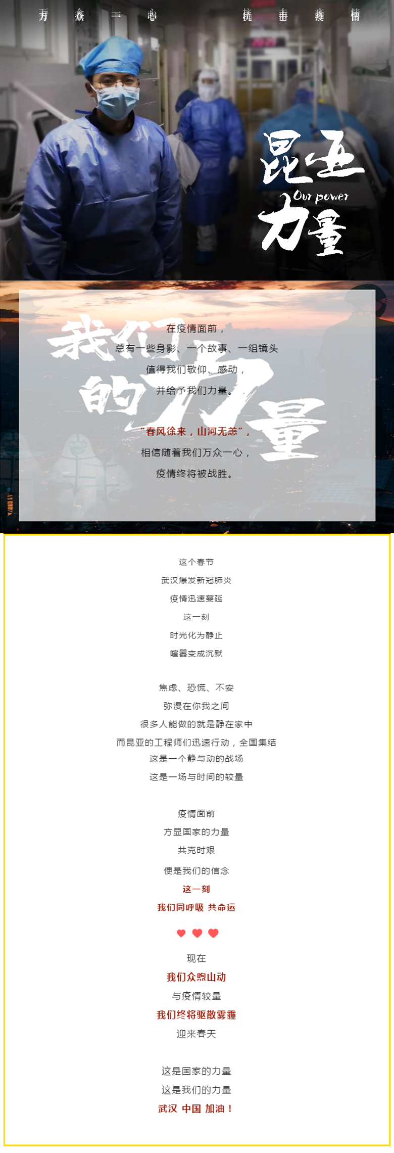 尊龙凯时(中国)人生就是搏!