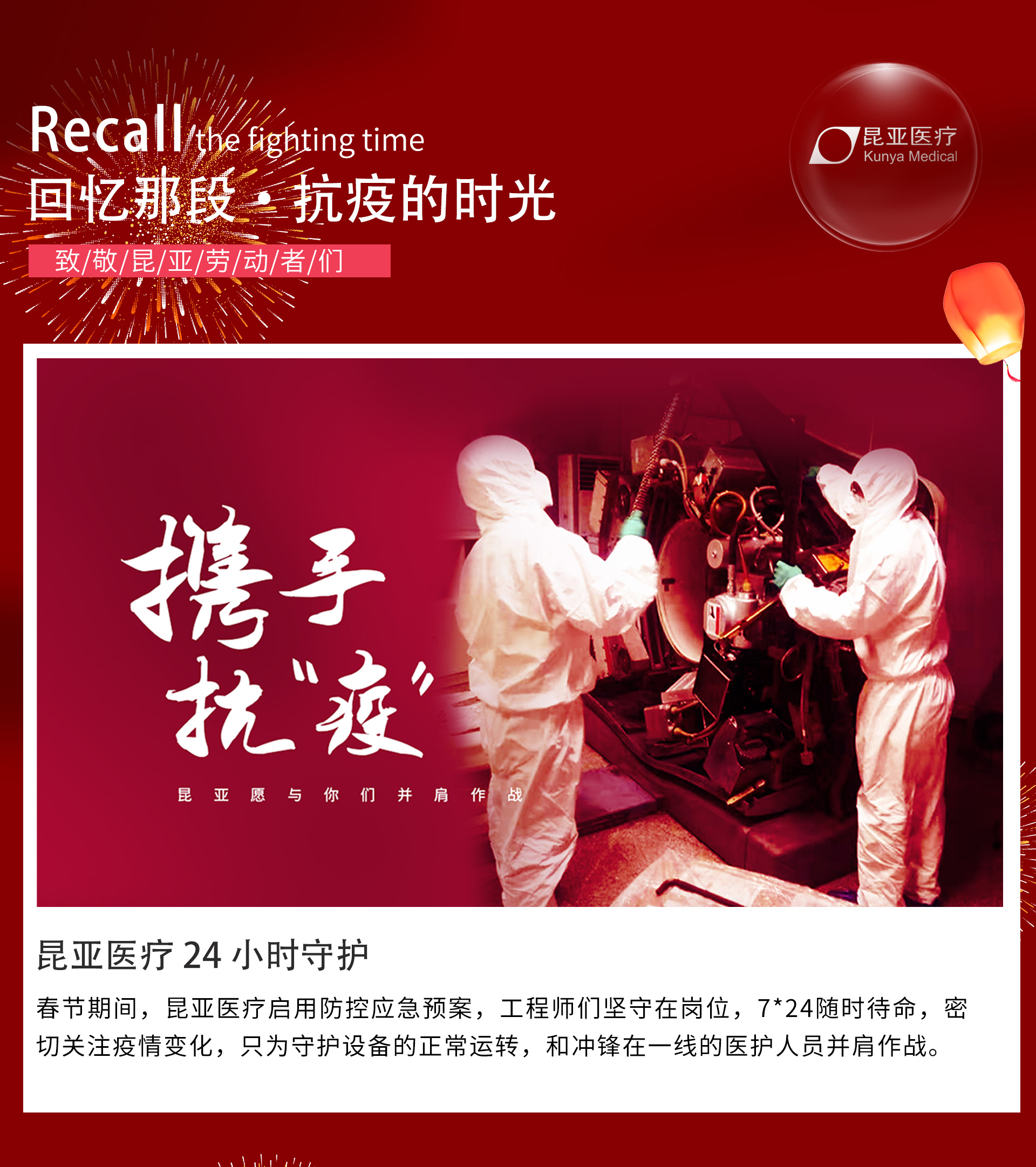 尊龙凯时(中国)人生就是搏!