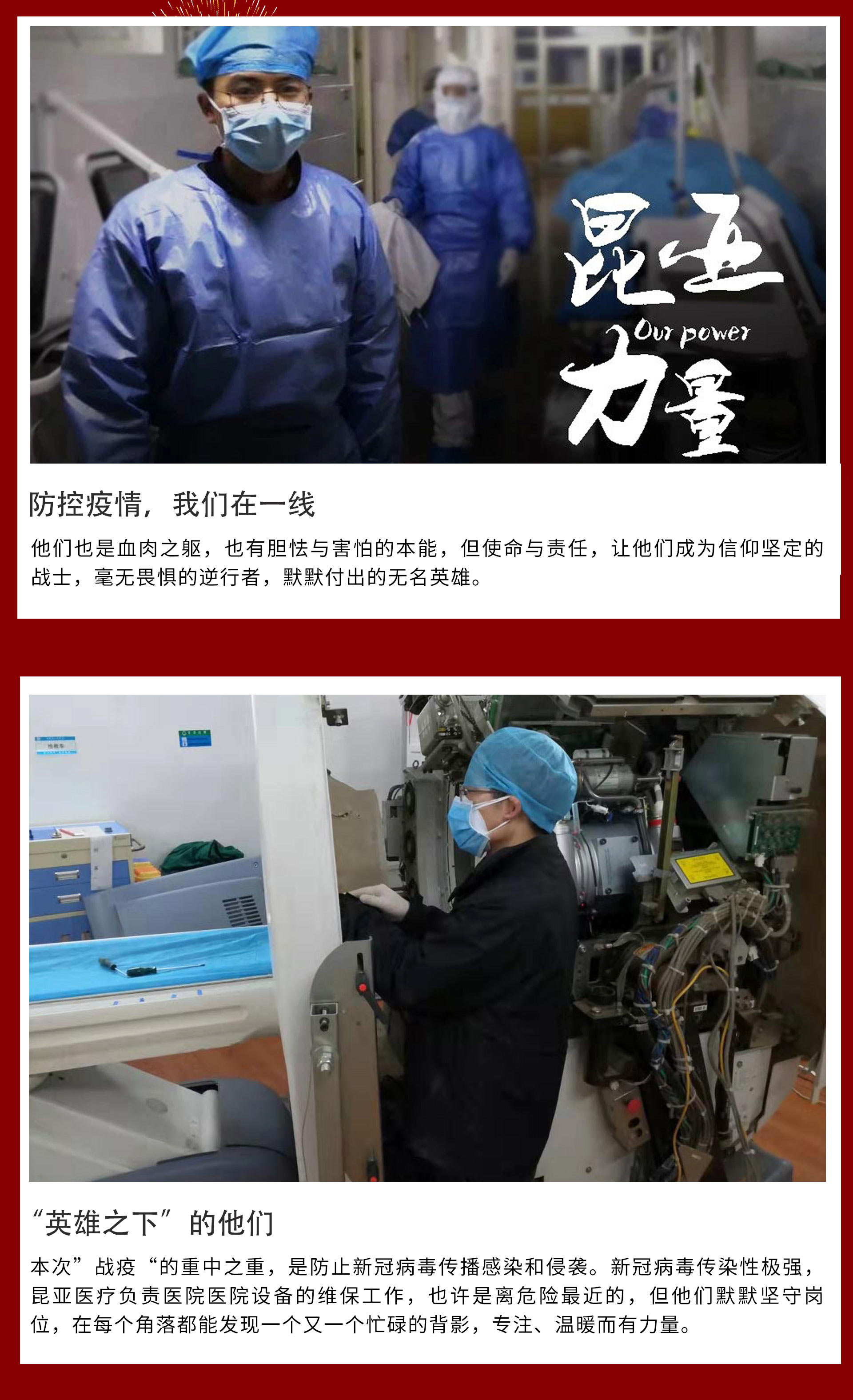 尊龙凯时(中国)人生就是搏!