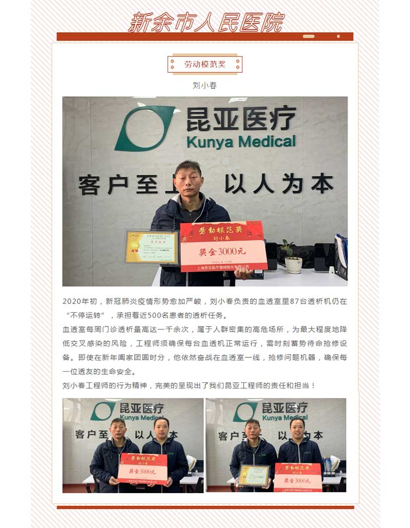 尊龙凯时(中国)人生就是搏!