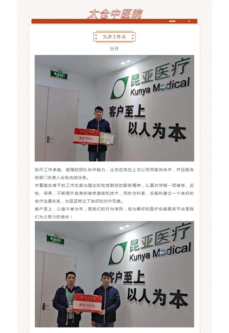 尊龙凯时(中国)人生就是搏!