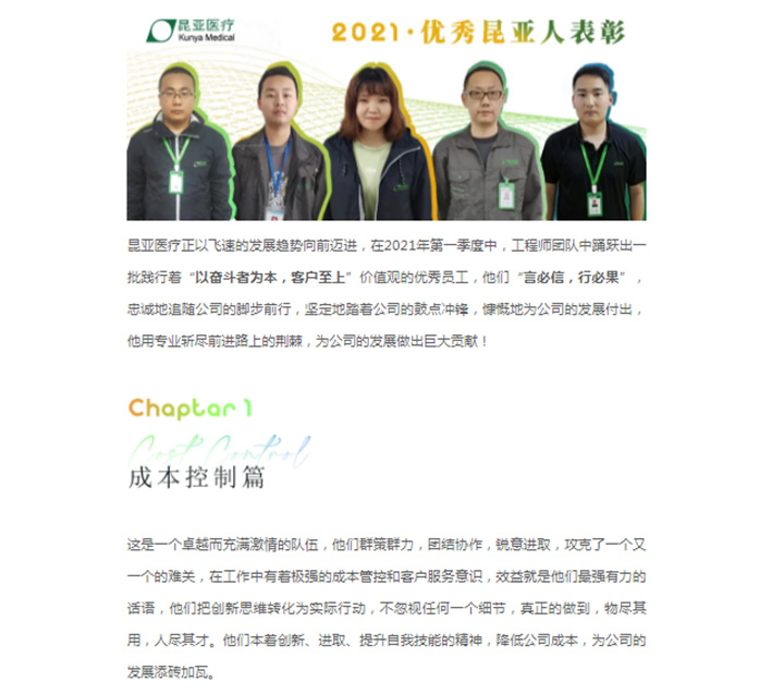 尊龙凯时(中国)人生就是搏!