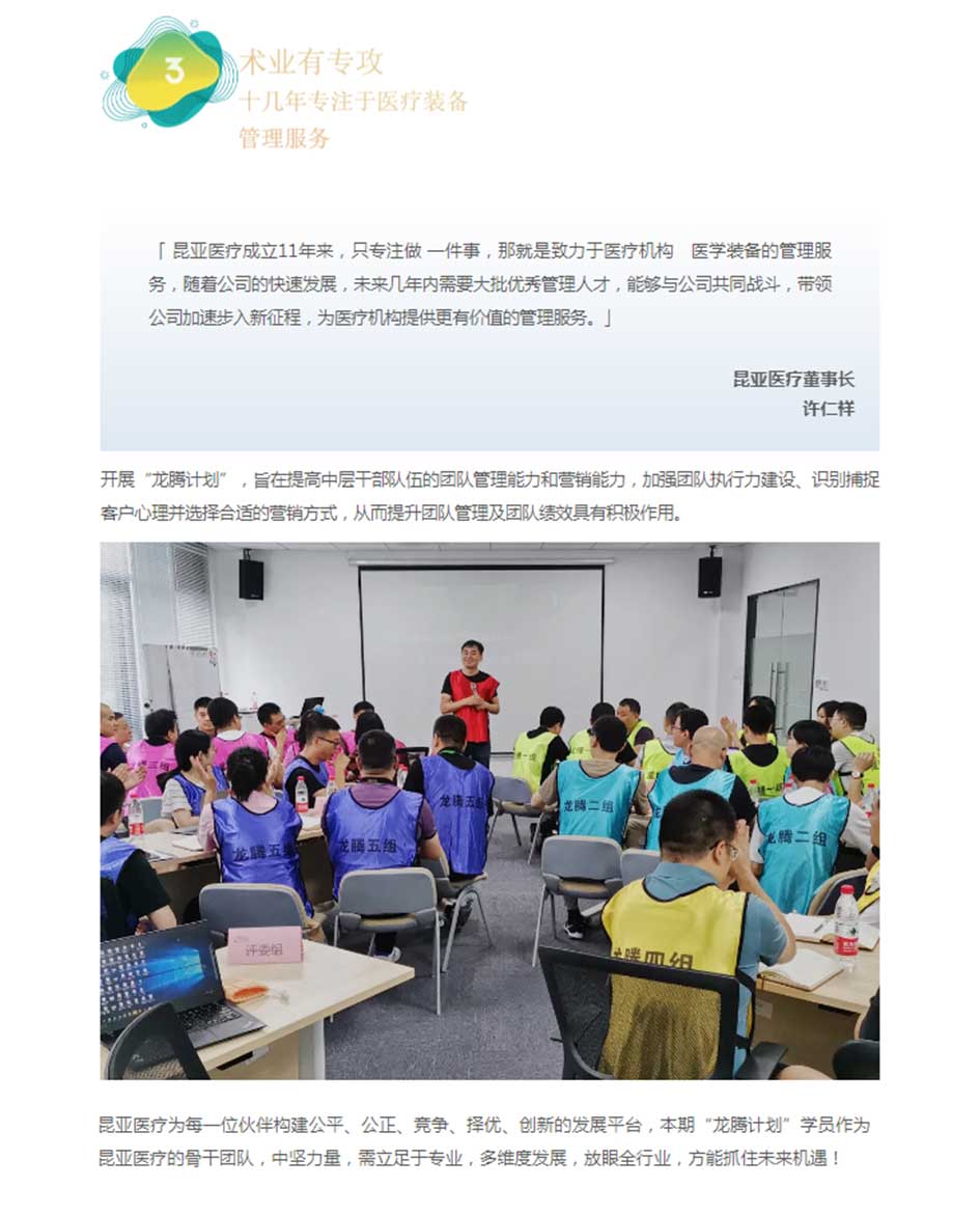 尊龙凯时(中国)人生就是搏!