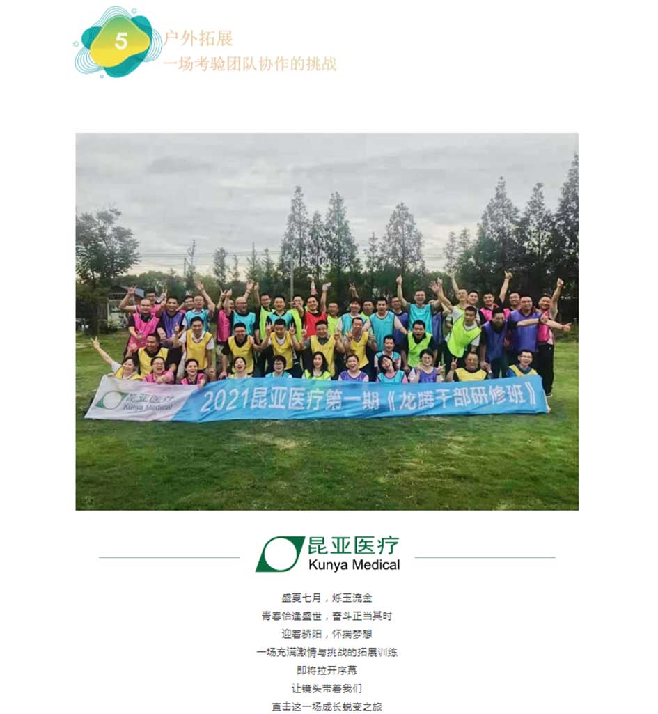 尊龙凯时(中国)人生就是搏!