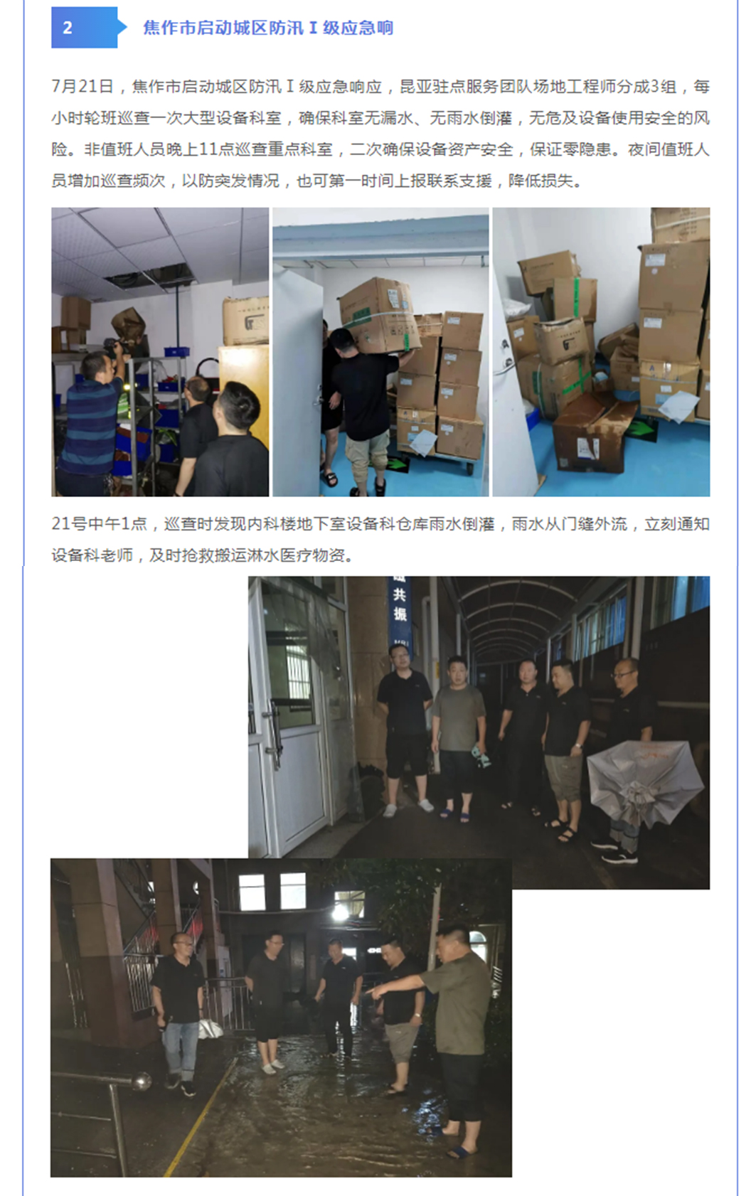 尊龙凯时(中国)人生就是搏!