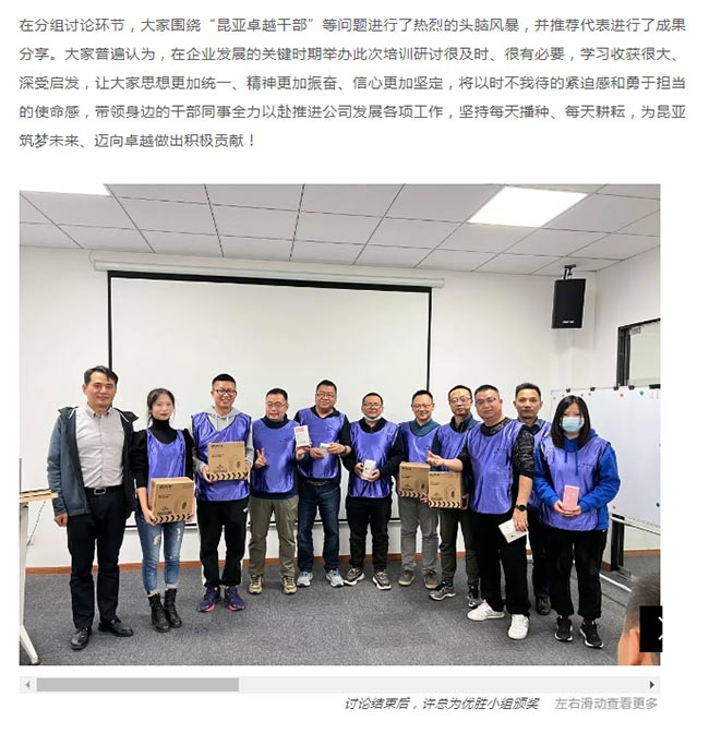 尊龙凯时(中国)人生就是搏!