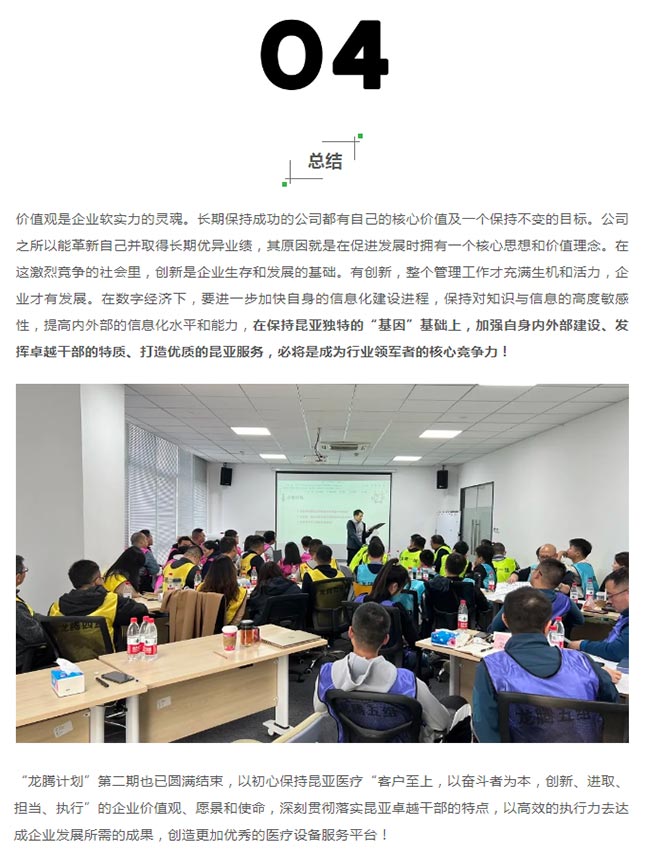 尊龙凯时(中国)人生就是搏!