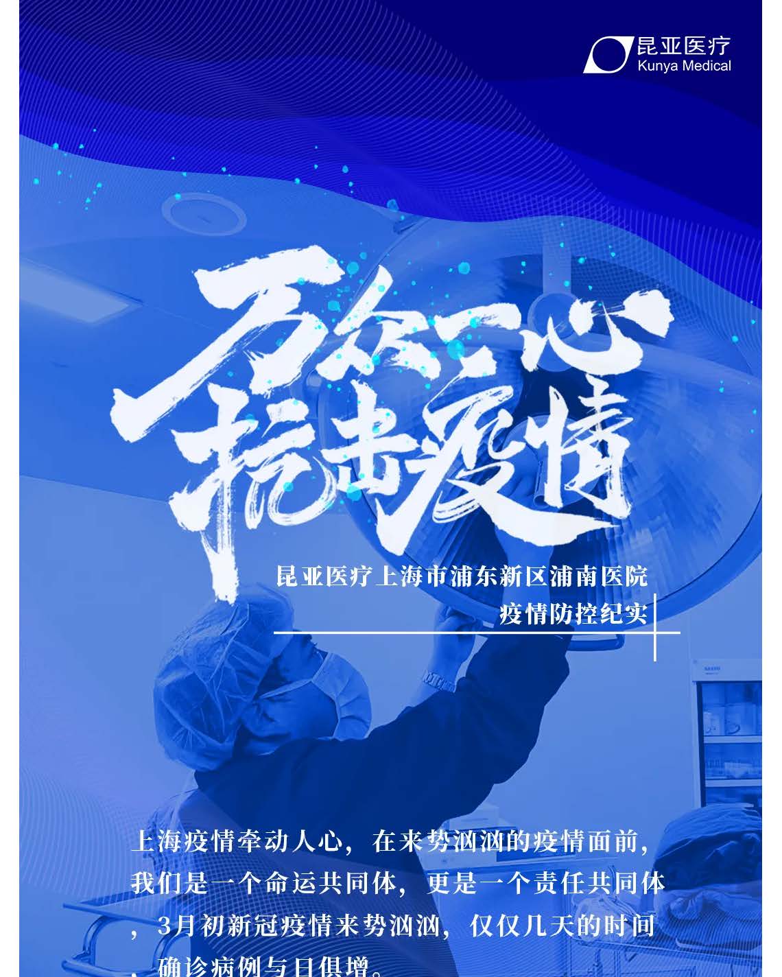 尊龙凯时(中国)人生就是搏!