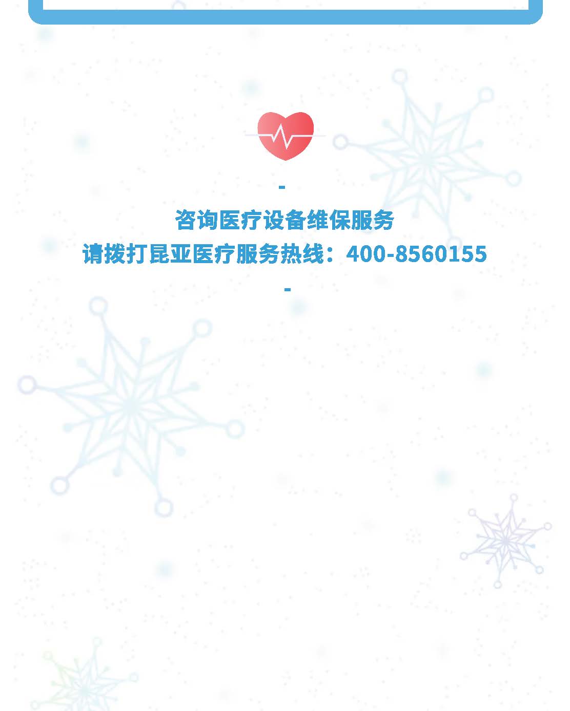 尊龙凯时(中国)人生就是搏!