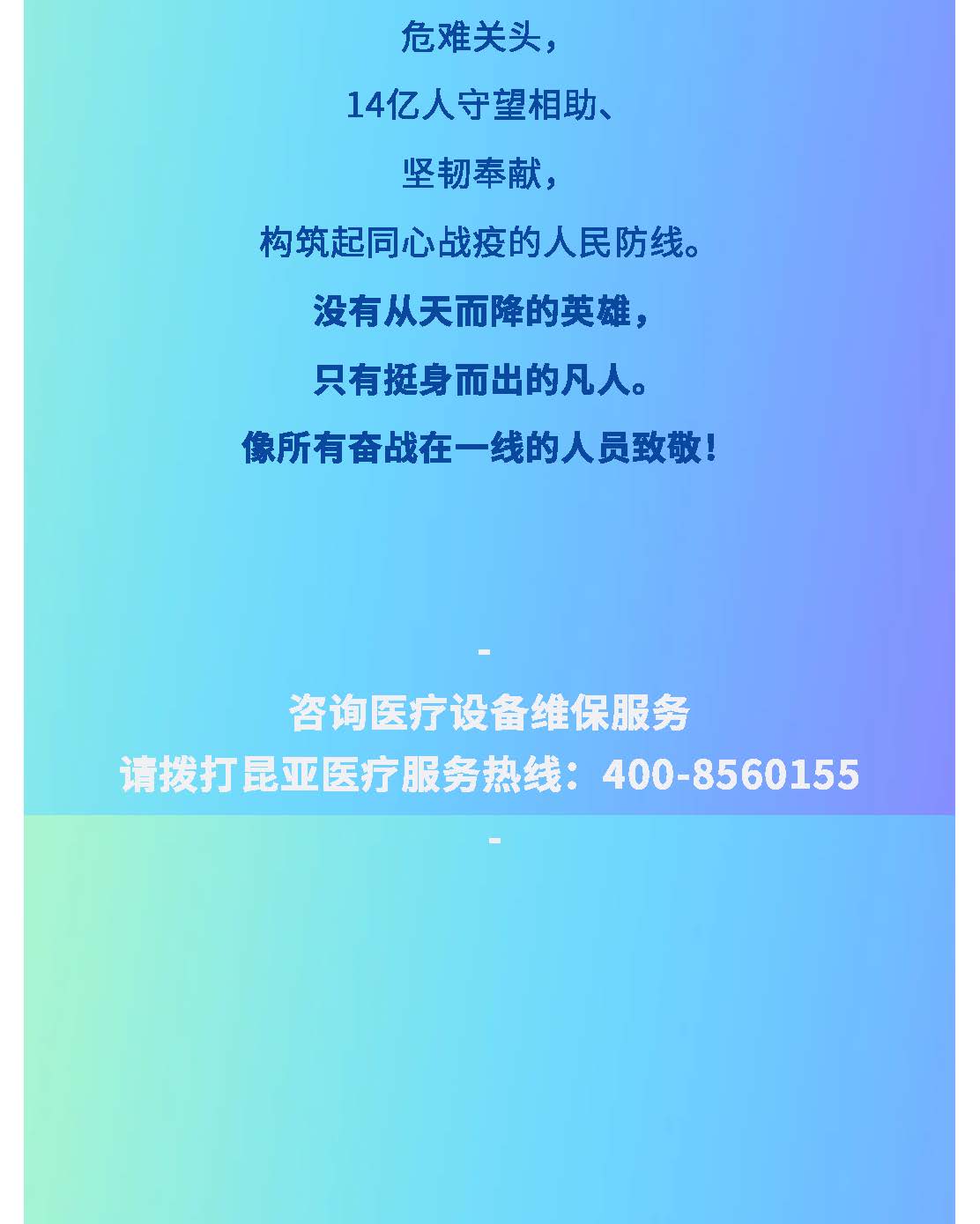 尊龙凯时(中国)人生就是搏!