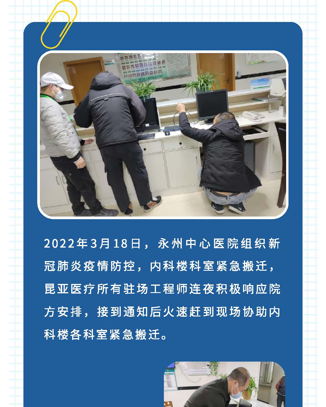 尊龙凯时(中国)人生就是搏!