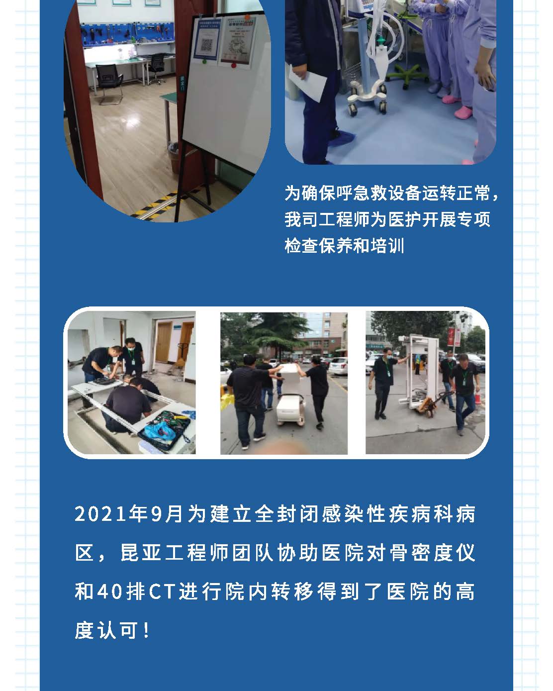 尊龙凯时(中国)人生就是搏!