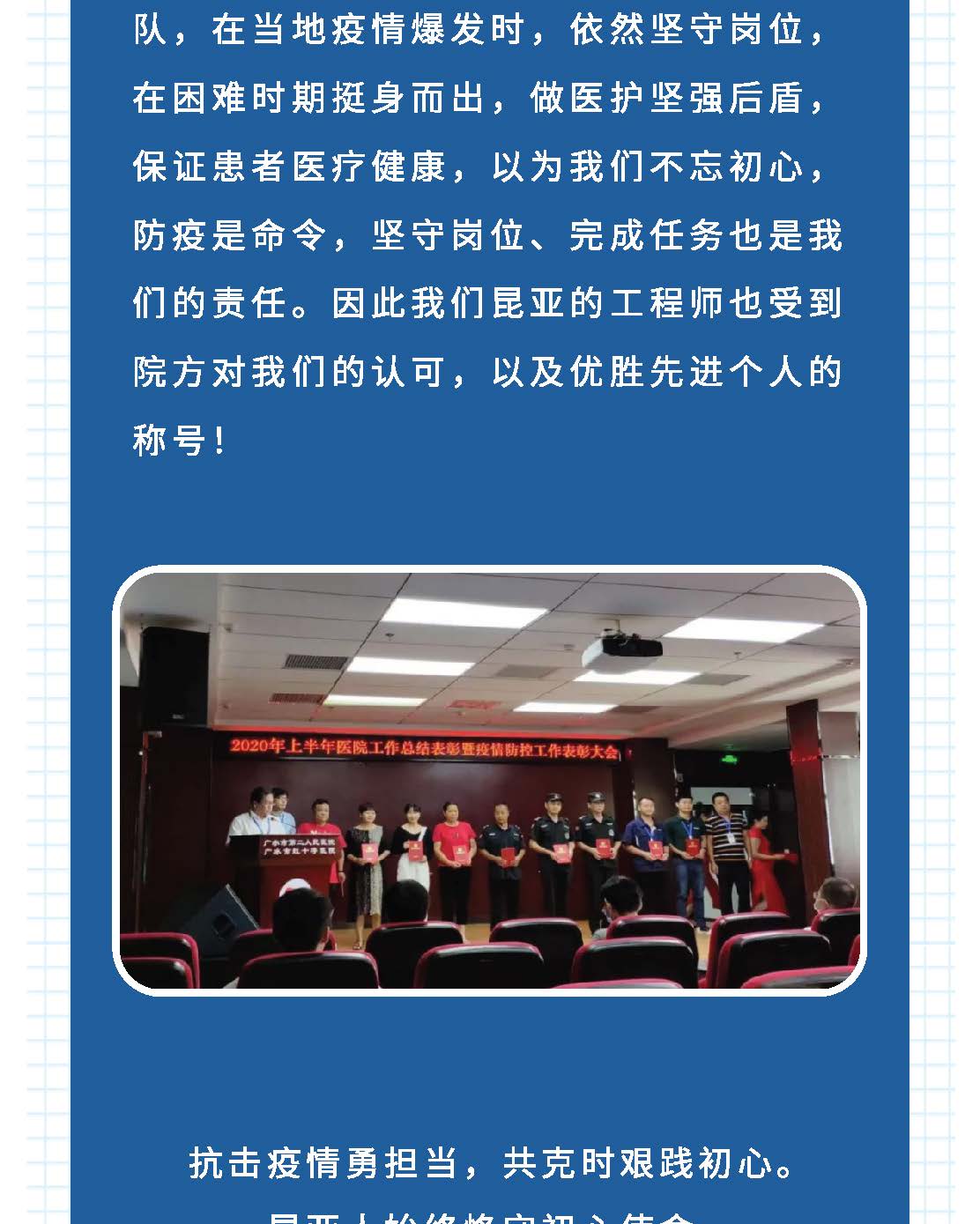 尊龙凯时(中国)人生就是搏!