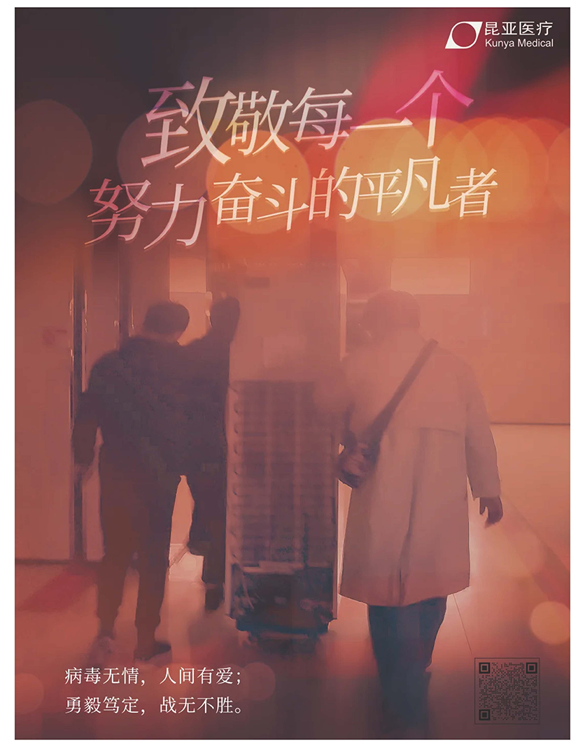 尊龙凯时(中国)人生就是搏!