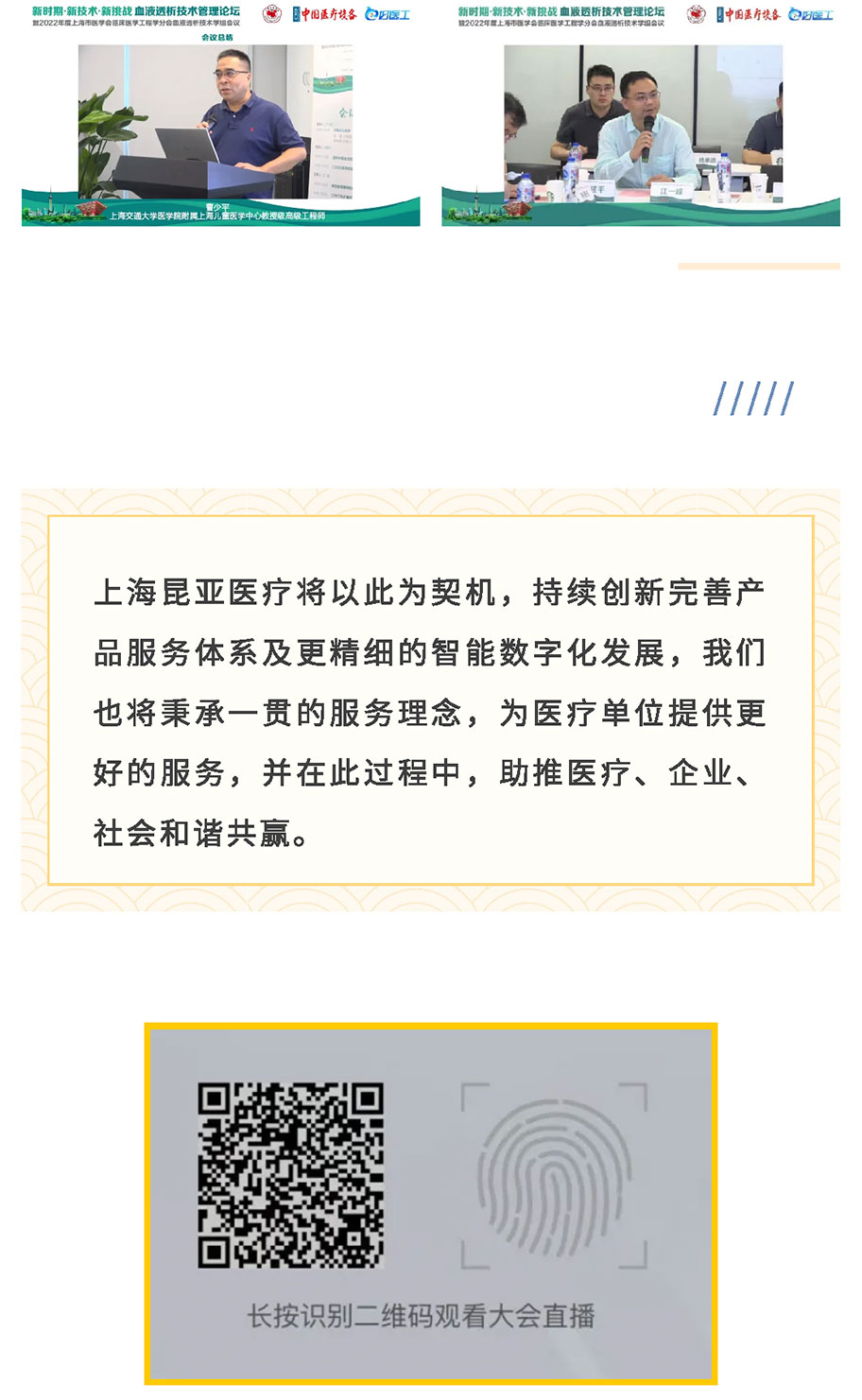 尊龙凯时(中国)人生就是搏!