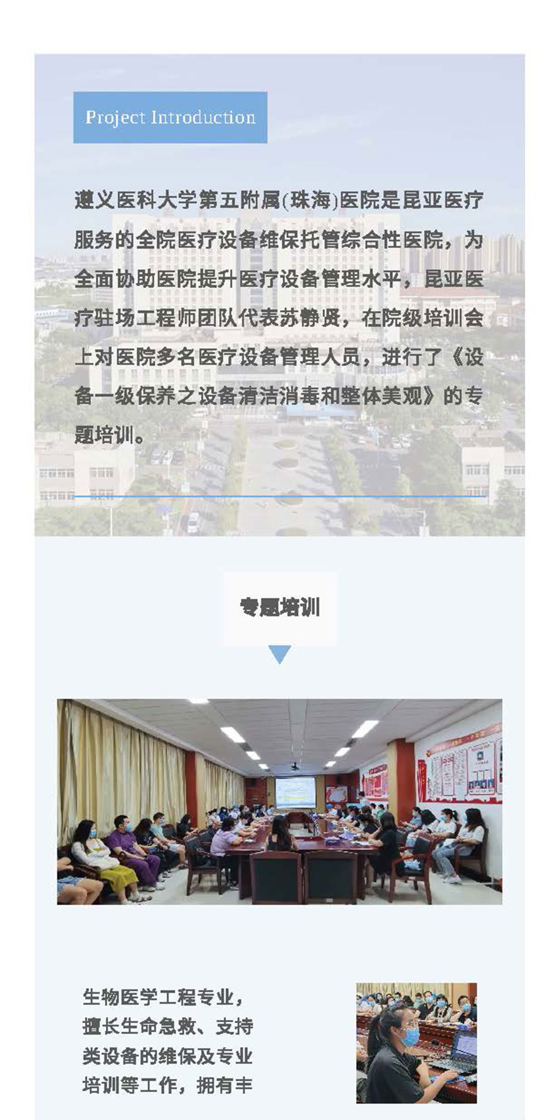 尊龙凯时(中国)人生就是搏!